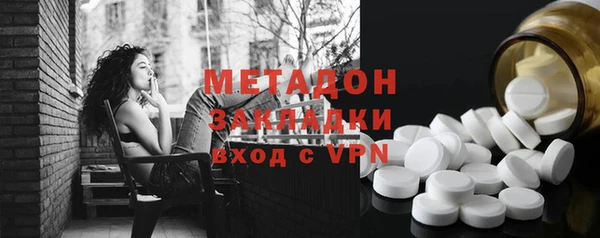 MDMA Premium VHQ Белоозёрский