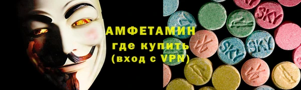 MDMA Premium VHQ Белоозёрский