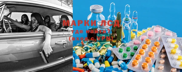 MDMA Premium VHQ Белоозёрский