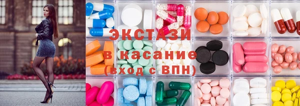 MDMA Premium VHQ Белоозёрский