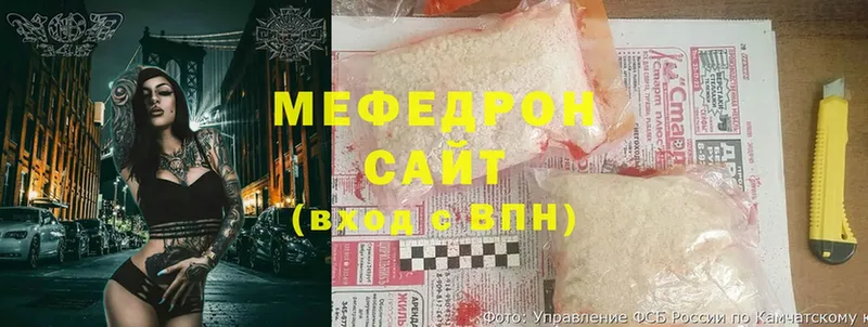 МЕФ мука  купить наркотики сайты  Гусиноозёрск 